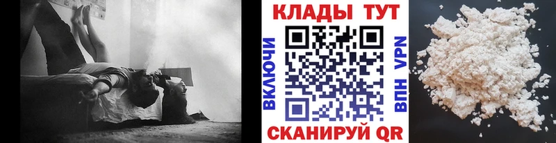 Купить наркотики Макаров ГАШ  COCAIN  АМФЕТАМИН  Альфа ПВП  Каннабис  Мефедрон 