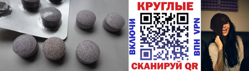 сколько стоит  Макаров  Ecstasy 250 мг 