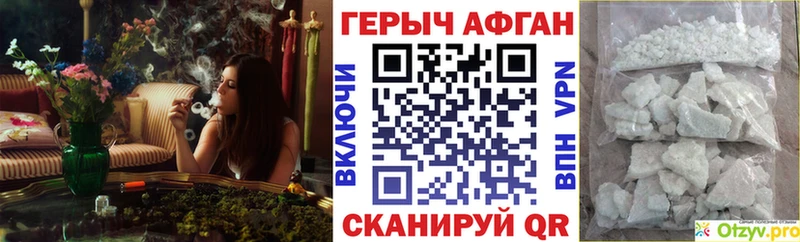 kraken как войти  Макаров  ГЕРОИН Heroin 