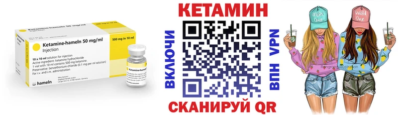 Кетамин VHQ OMG онион Макаров
