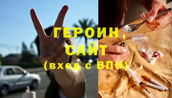 jwh Армянск