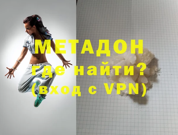 COCAINE Липки
