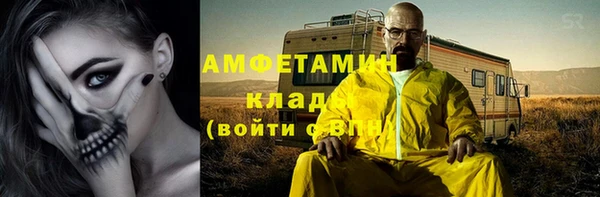 jwh Армянск