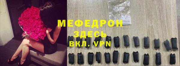 mdpv Лабытнанги