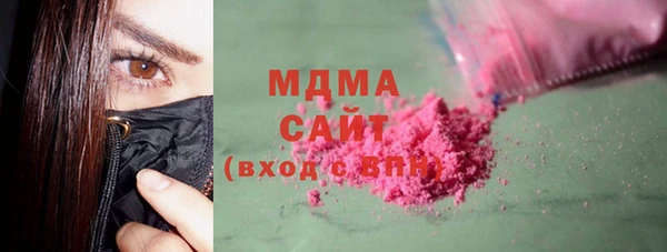 марки nbome Туринск
