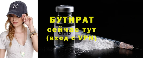 бошки Аркадак