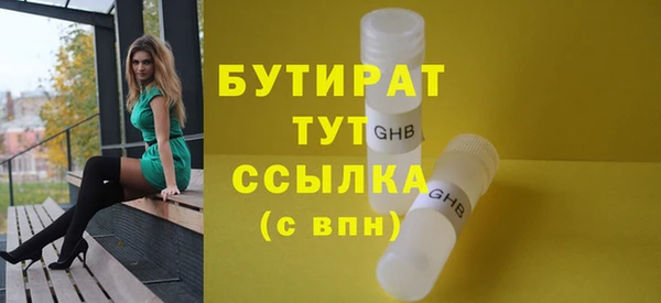 бошки Аркадак