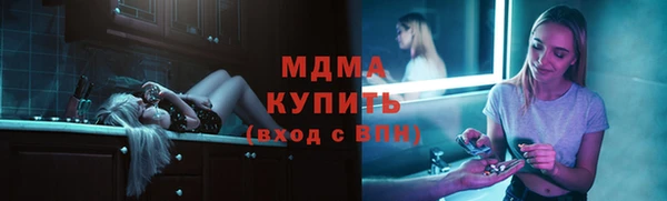 сатива Лихославль
