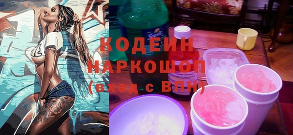 эйфоретик Арсеньев