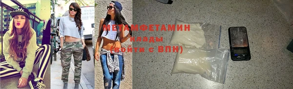jwh Армянск