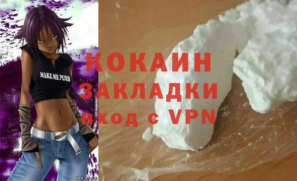 jwh Армянск