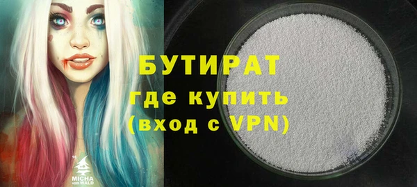 jwh Армянск