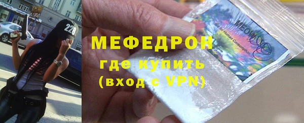 mdpv Лабытнанги