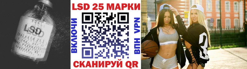 Лсд 25 экстази кислота  Макаров 