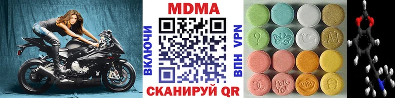 MDMA кристаллы Макаров