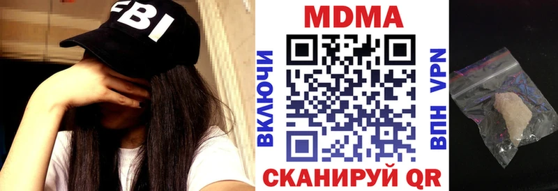 MDMA кристаллы  мега ТОР  Макаров 