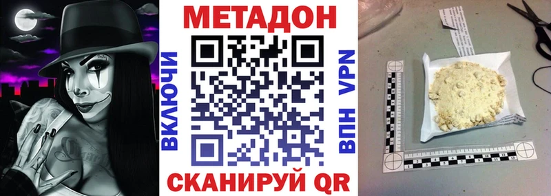 купить   Макаров  МЕТАДОН мёд 
