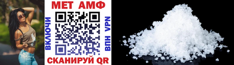 Первитин винт  Макаров 