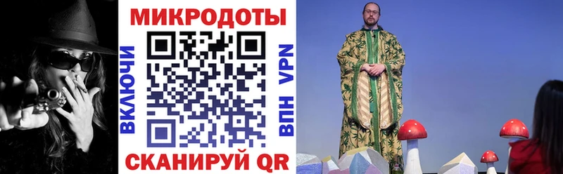 блэк спрут маркетплейс  Макаров  Галлюциногенные грибы Magic Shrooms 